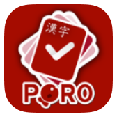 Kanji Study icon