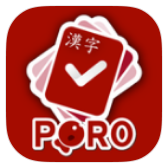 Kanji Study icon