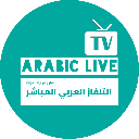 التلفاز العربي المباشر - Arabic Live TV icon